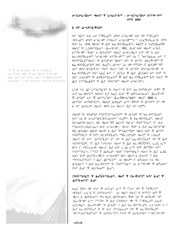 10675 CNC Annual Report 2000 CREE - page 43